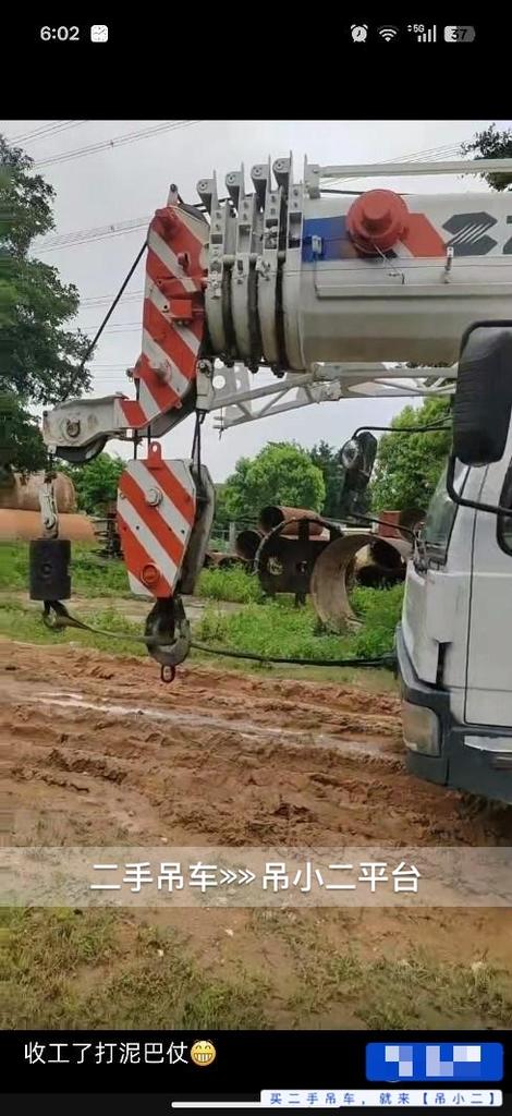 吊小二
